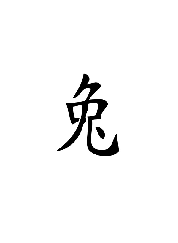 horoscope-chinois-lapin.jpeg (19 KB)